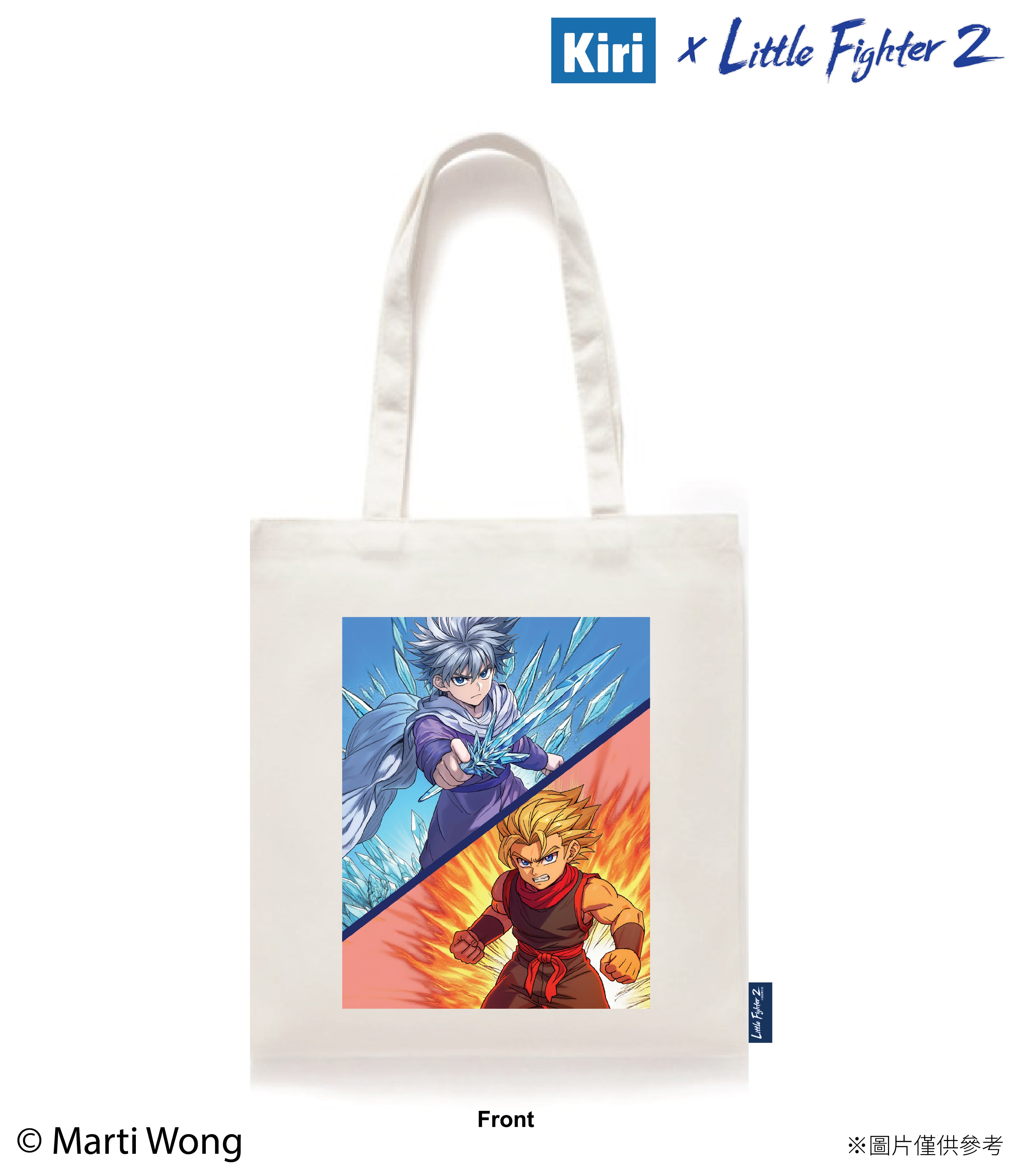 (預訂) 小朋友齊打交手提袋 - Firen & Freeze