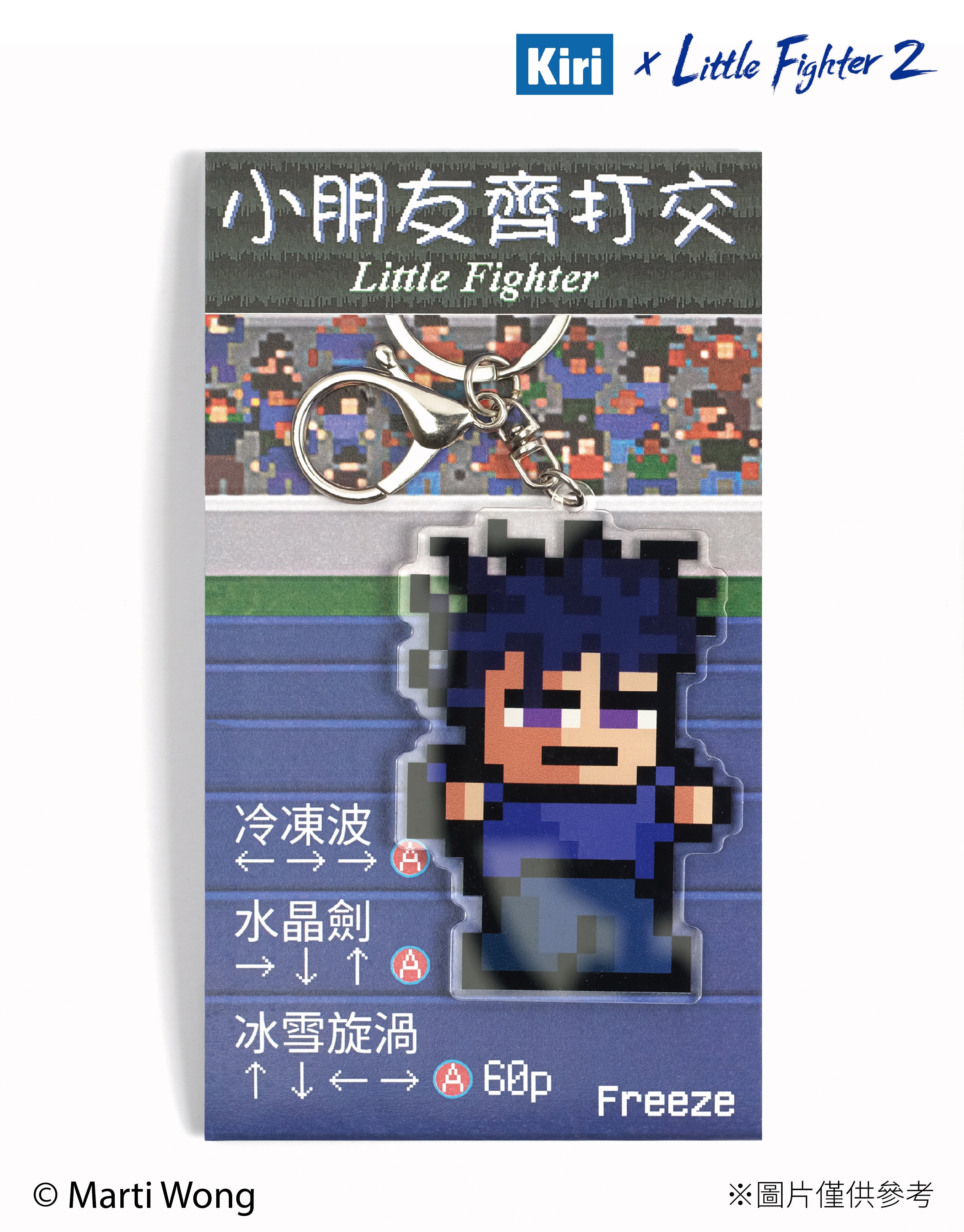 (預訂) 小朋友齊打交角色亞加力鎖匙扣