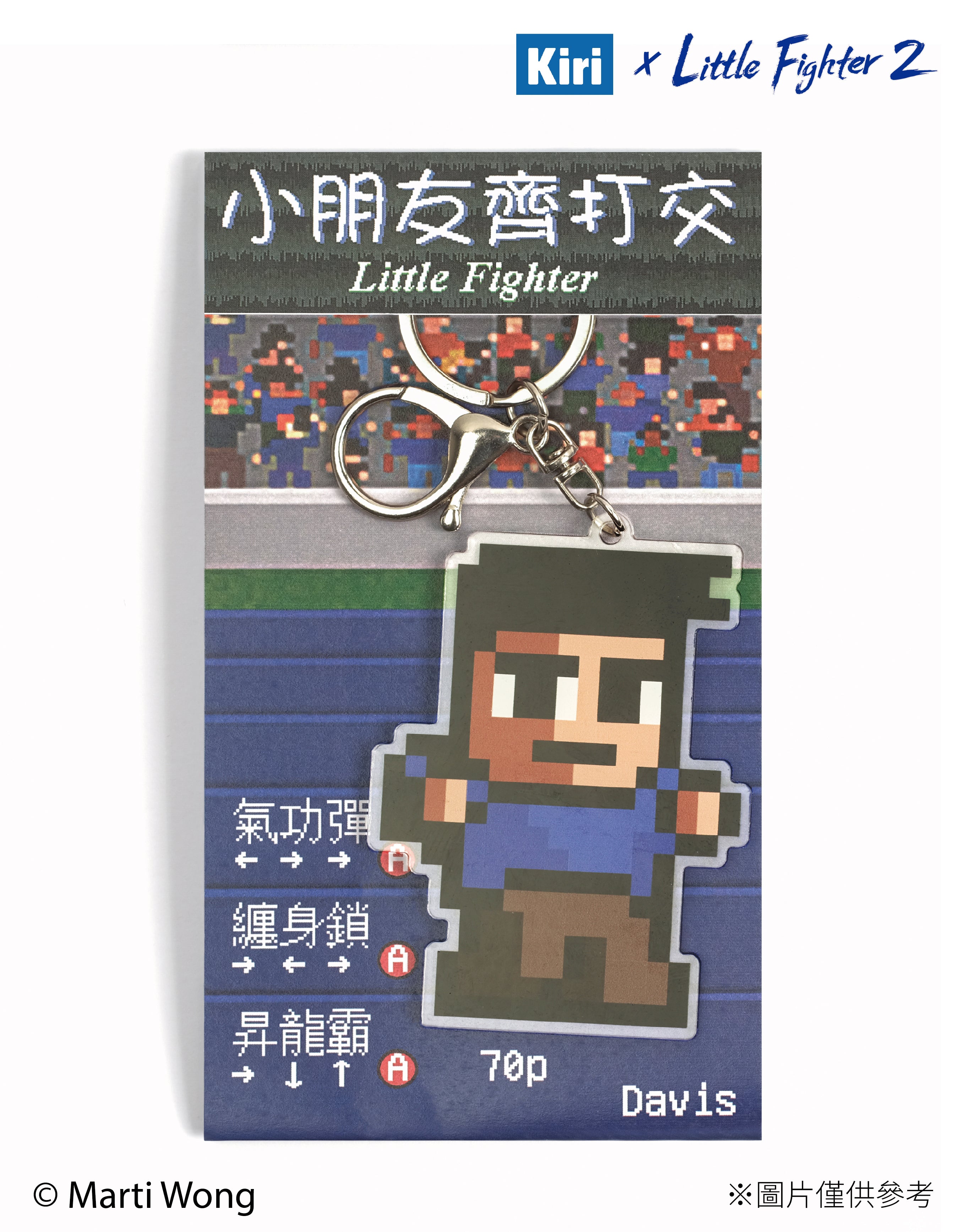 (預訂) 小朋友齊打交角色亞加力鎖匙扣