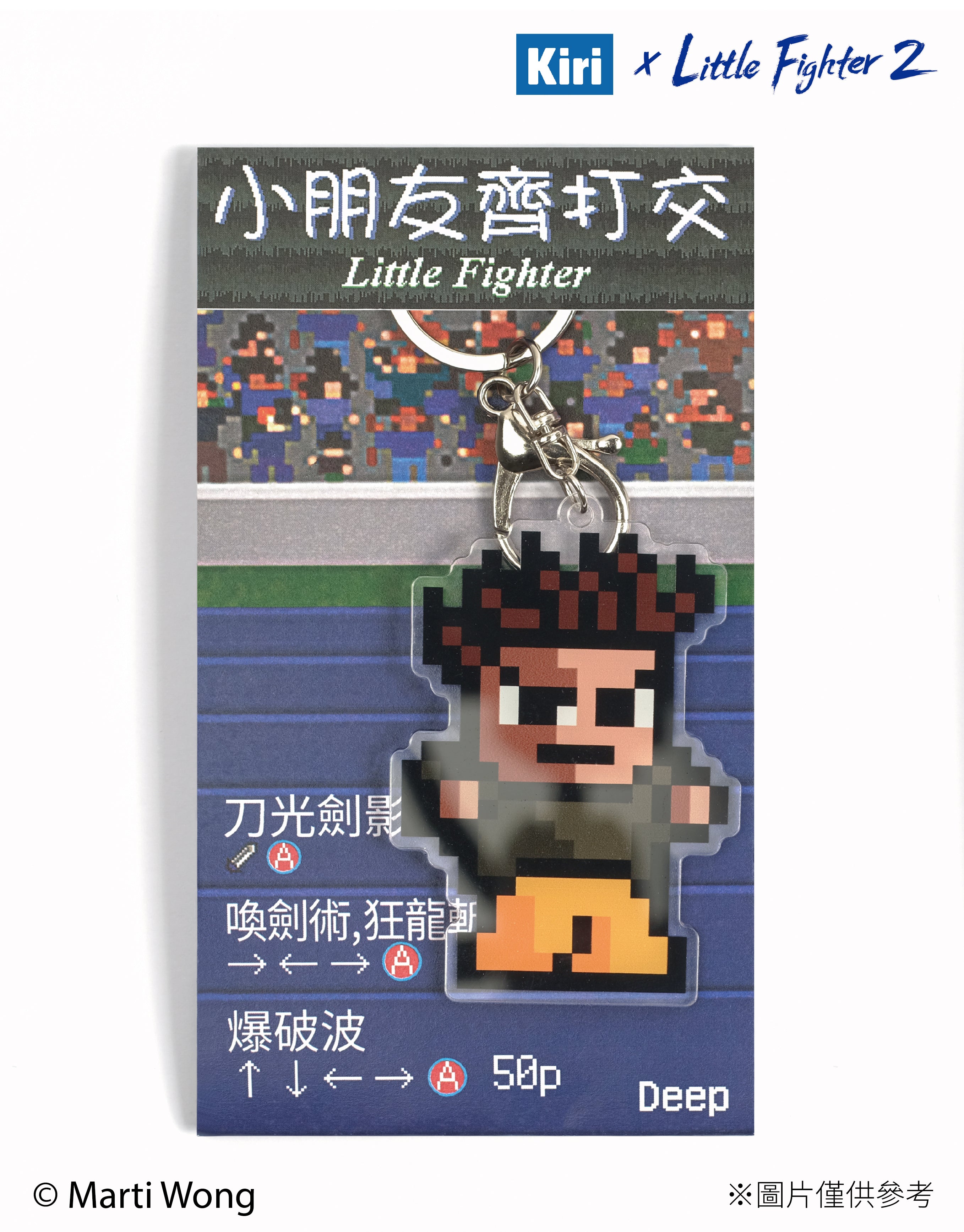 (預訂) 小朋友齊打交角色亞加力鎖匙扣