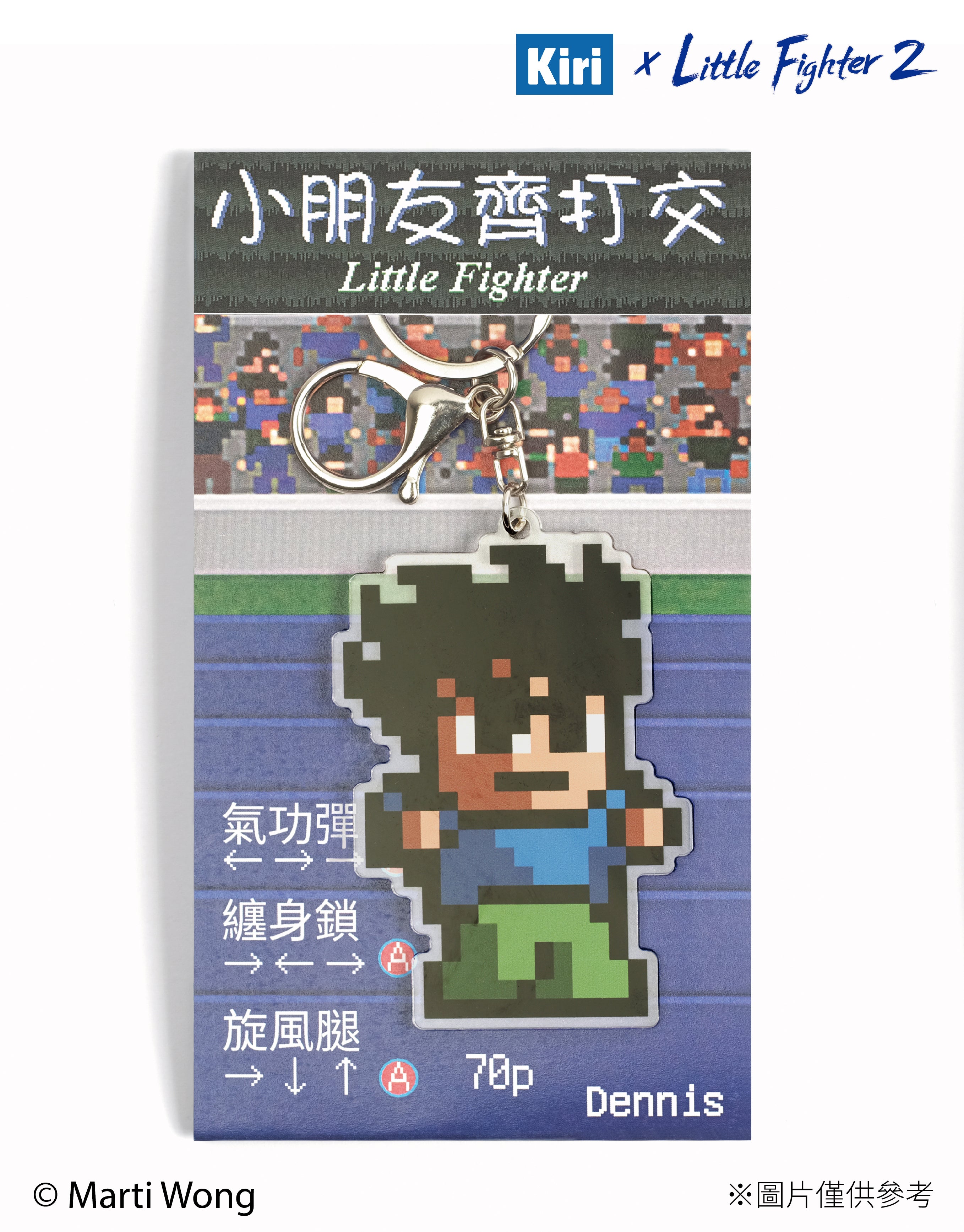 (預訂) 小朋友齊打交角色亞加力鎖匙扣