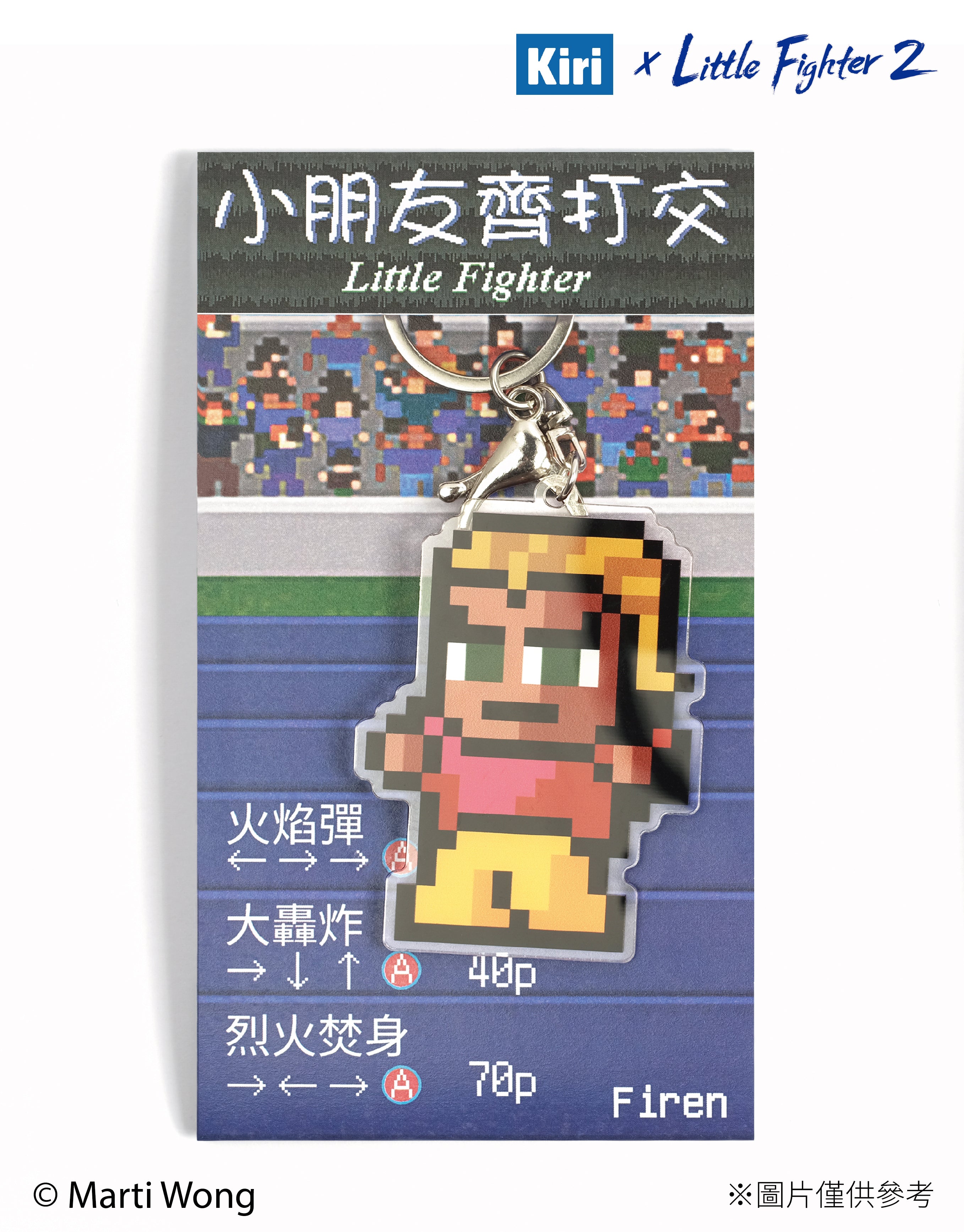 (預訂) 小朋友齊打交角色亞加力鎖匙扣