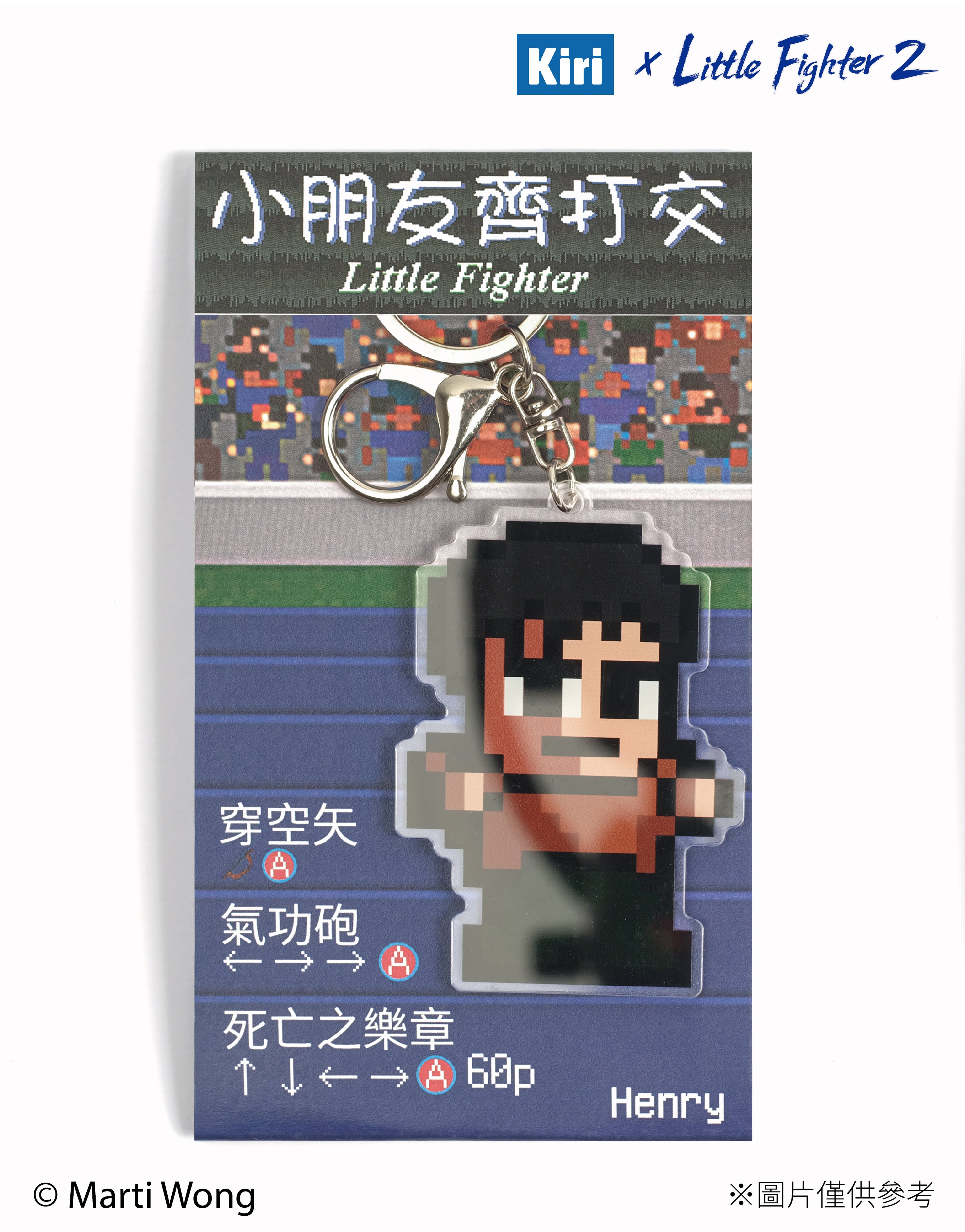 (預訂) 小朋友齊打交角色亞加力鎖匙扣