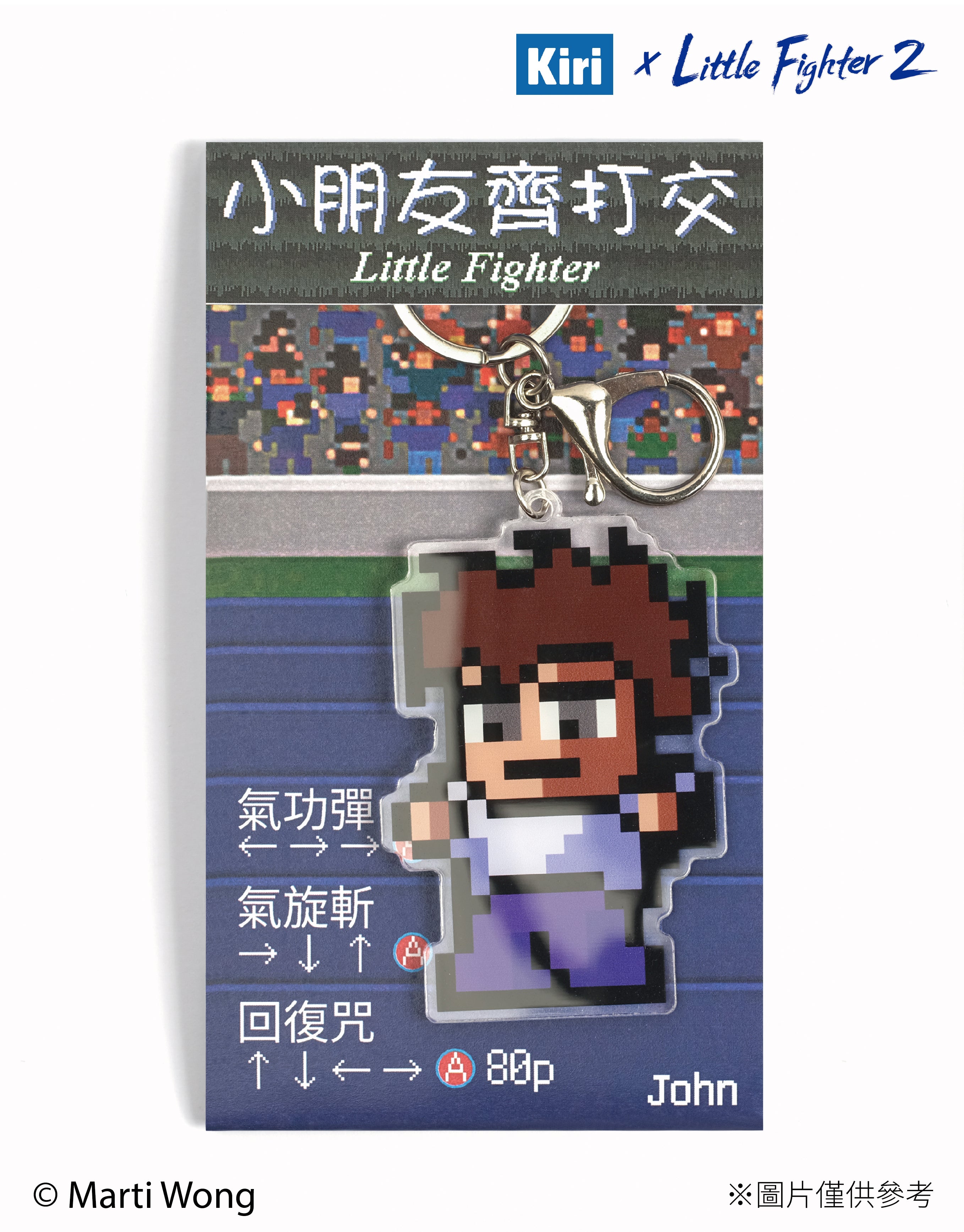 (預訂) 小朋友齊打交角色亞加力鎖匙扣