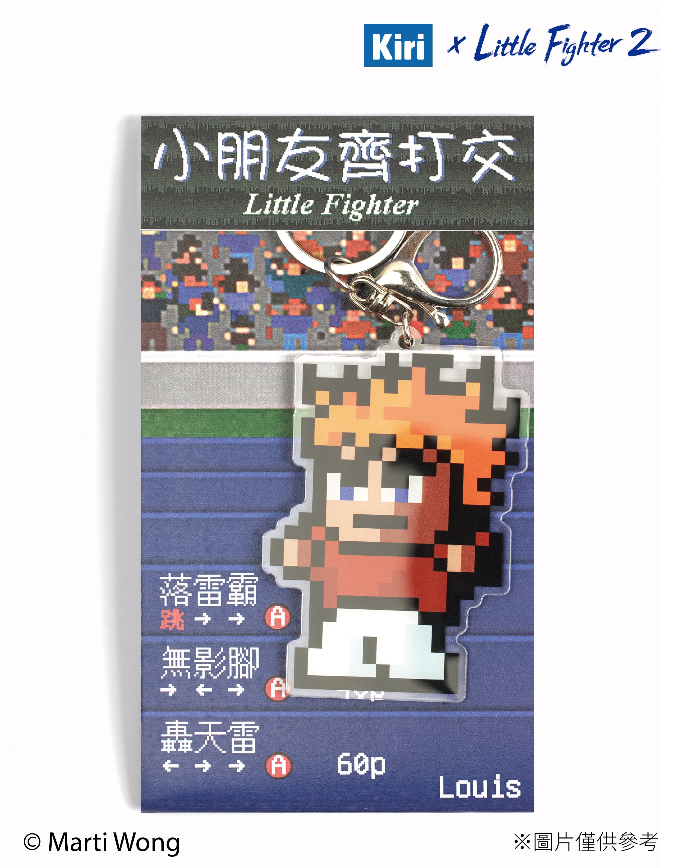 (預訂) 小朋友齊打交角色亞加力鎖匙扣