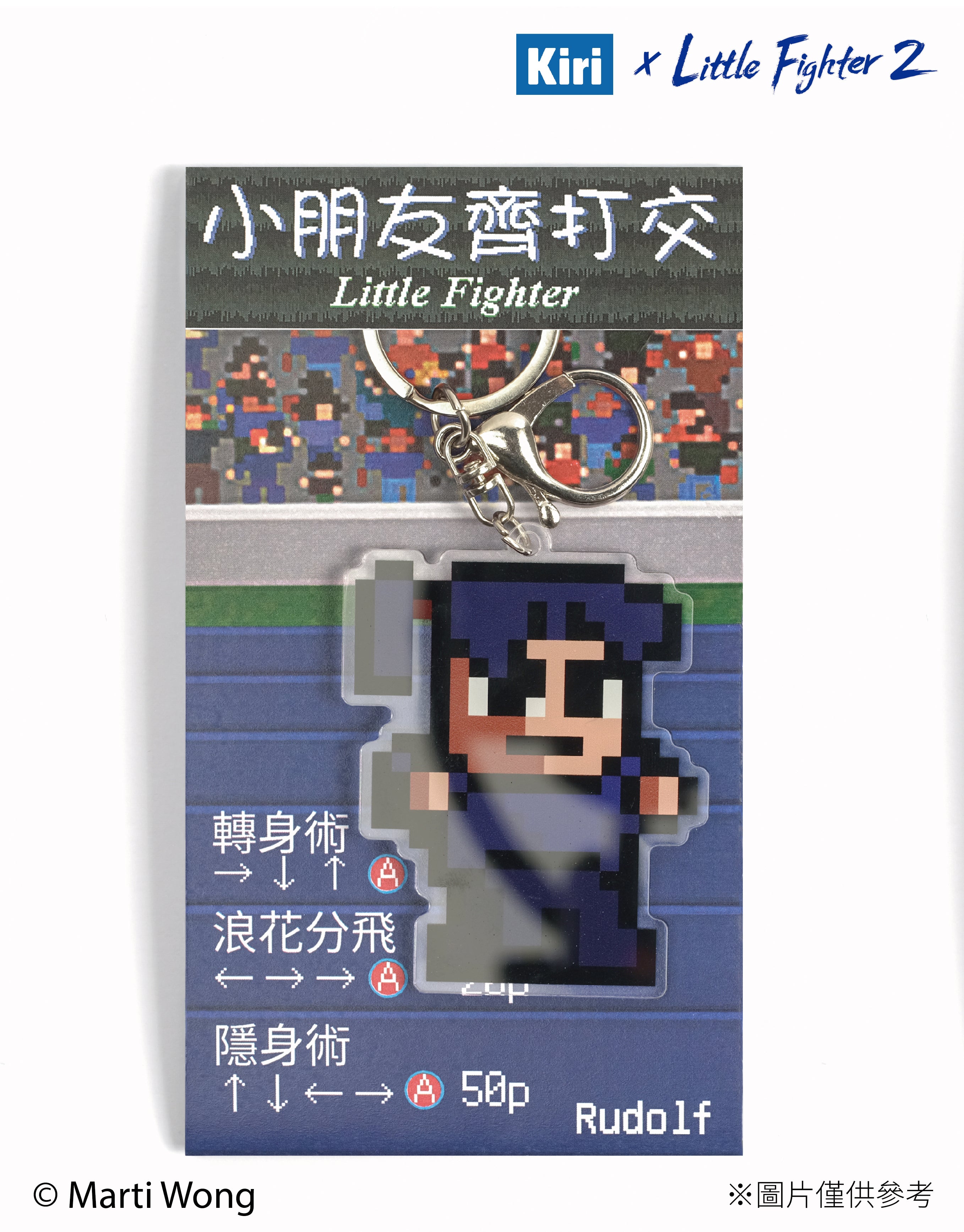 (預訂) 小朋友齊打交角色亞加力鎖匙扣