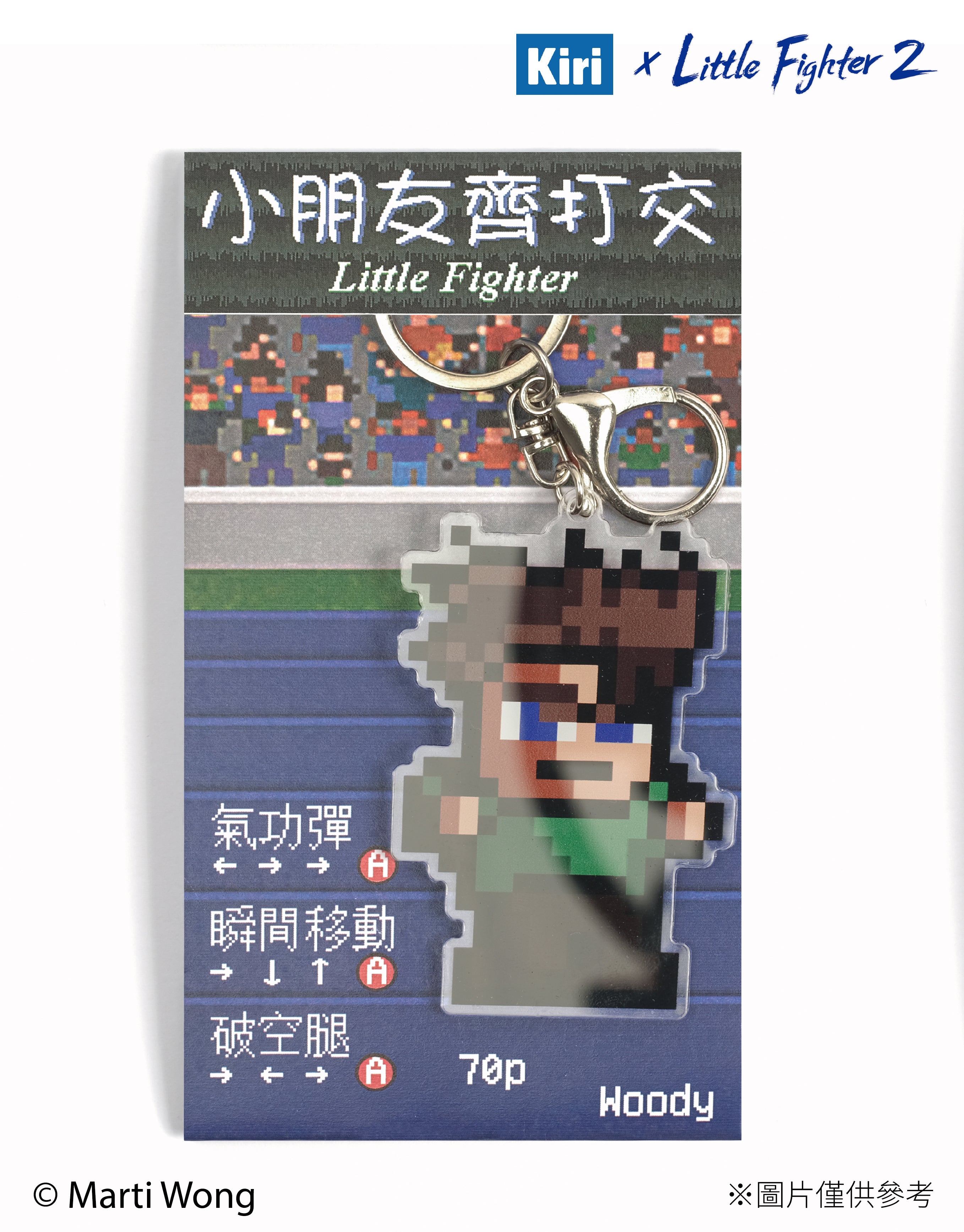 (預訂) 小朋友齊打交角色亞加力鎖匙扣