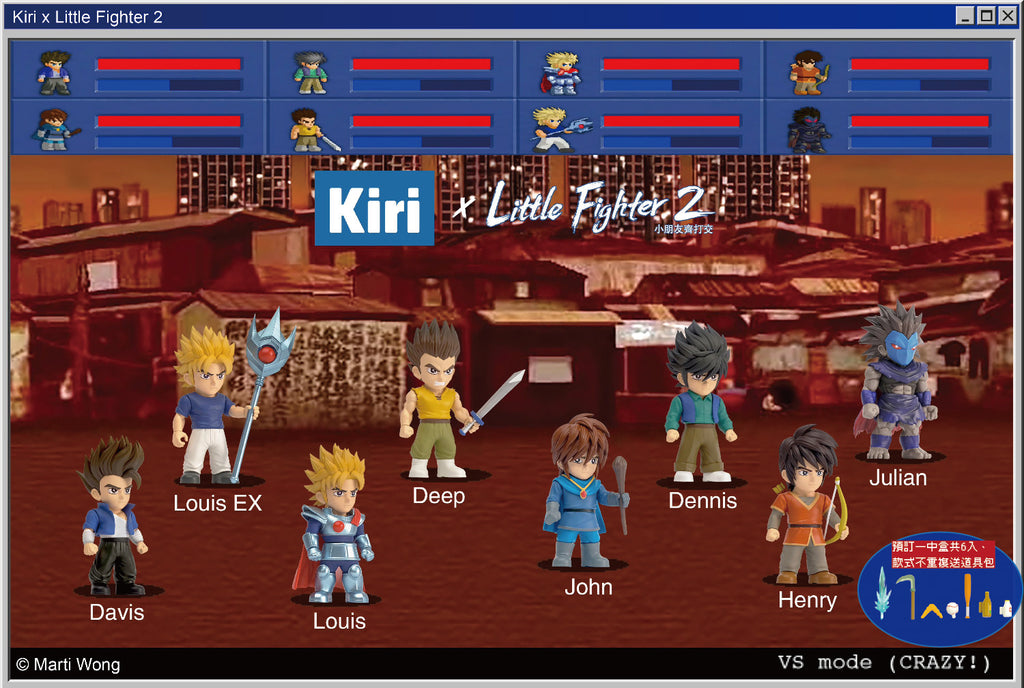 (預訂) 小朋友齊打交盲盒公仔 Vol.1